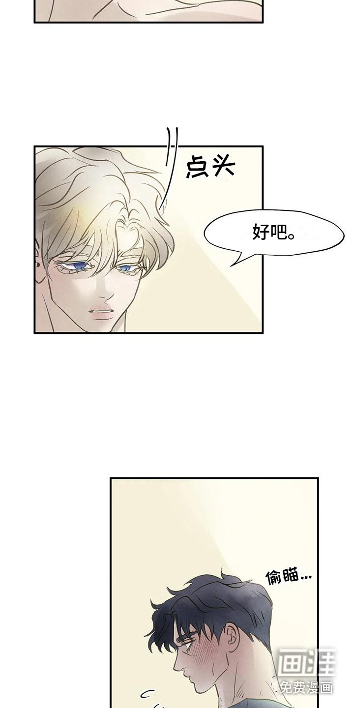 第5章：找上门