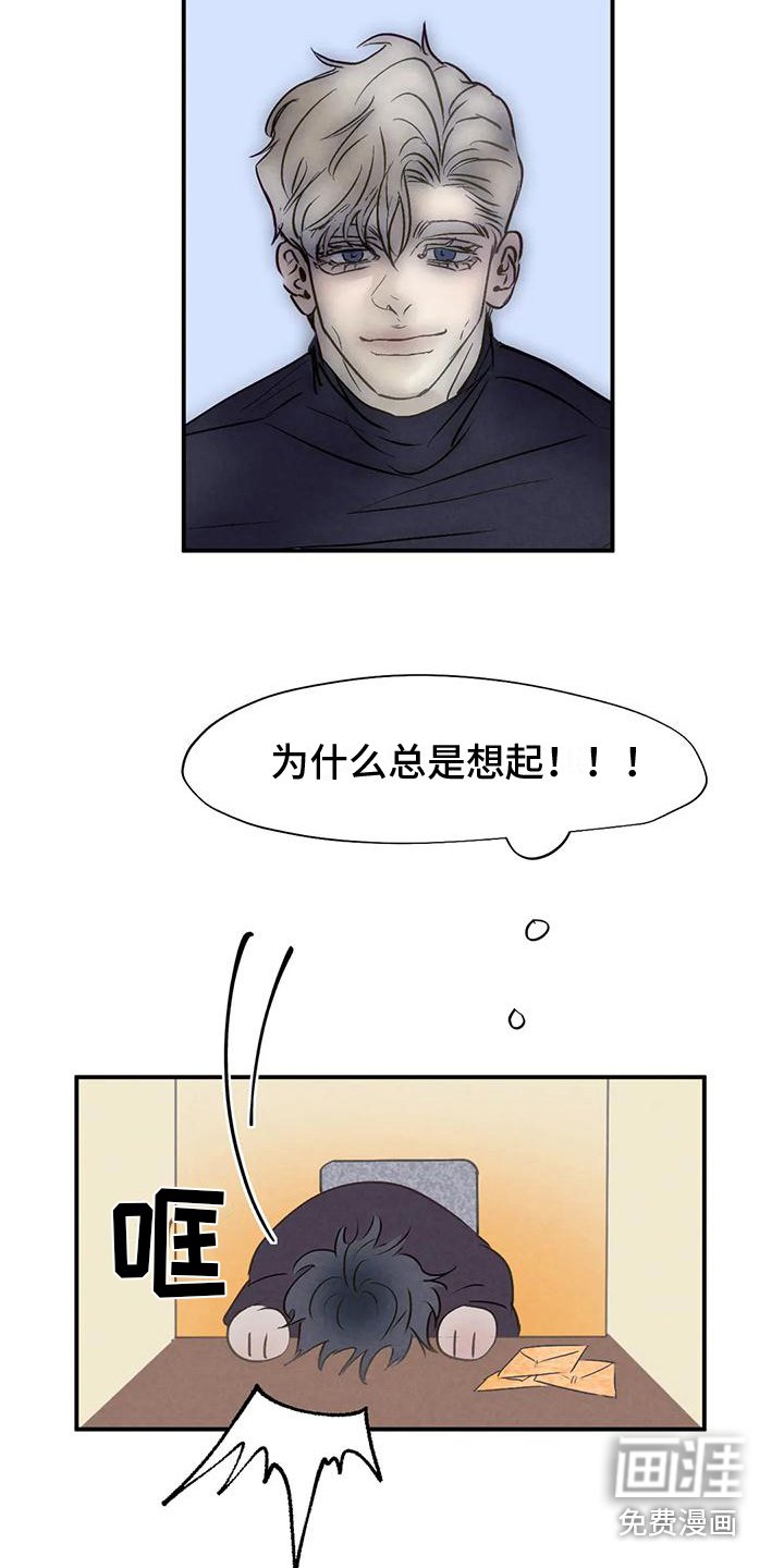 第5章：找上门