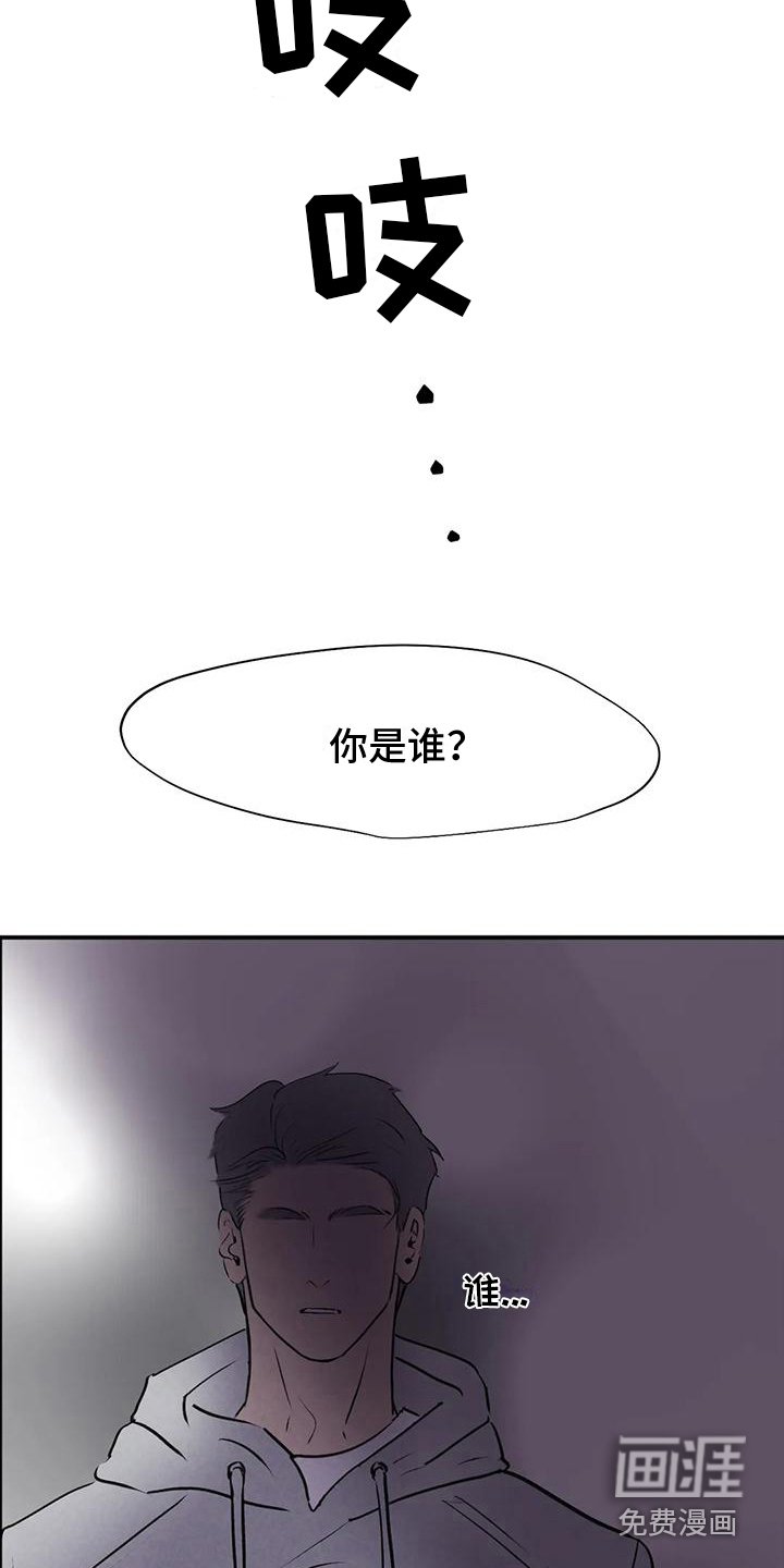 第5章：找上门