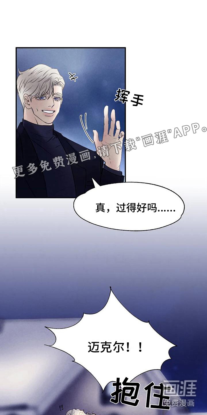 第6章：想念 