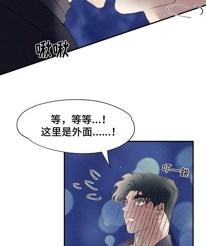 第6章：想念 