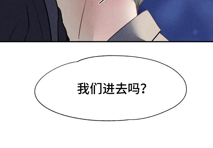 第6章：想念 