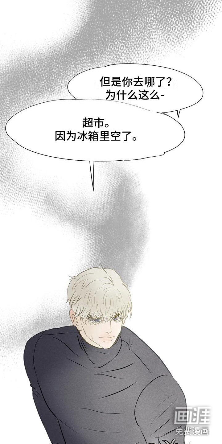 第6章：想念 