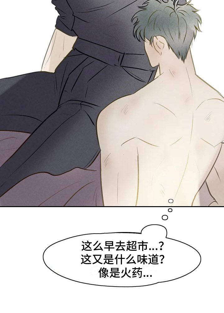 第6章：想念 