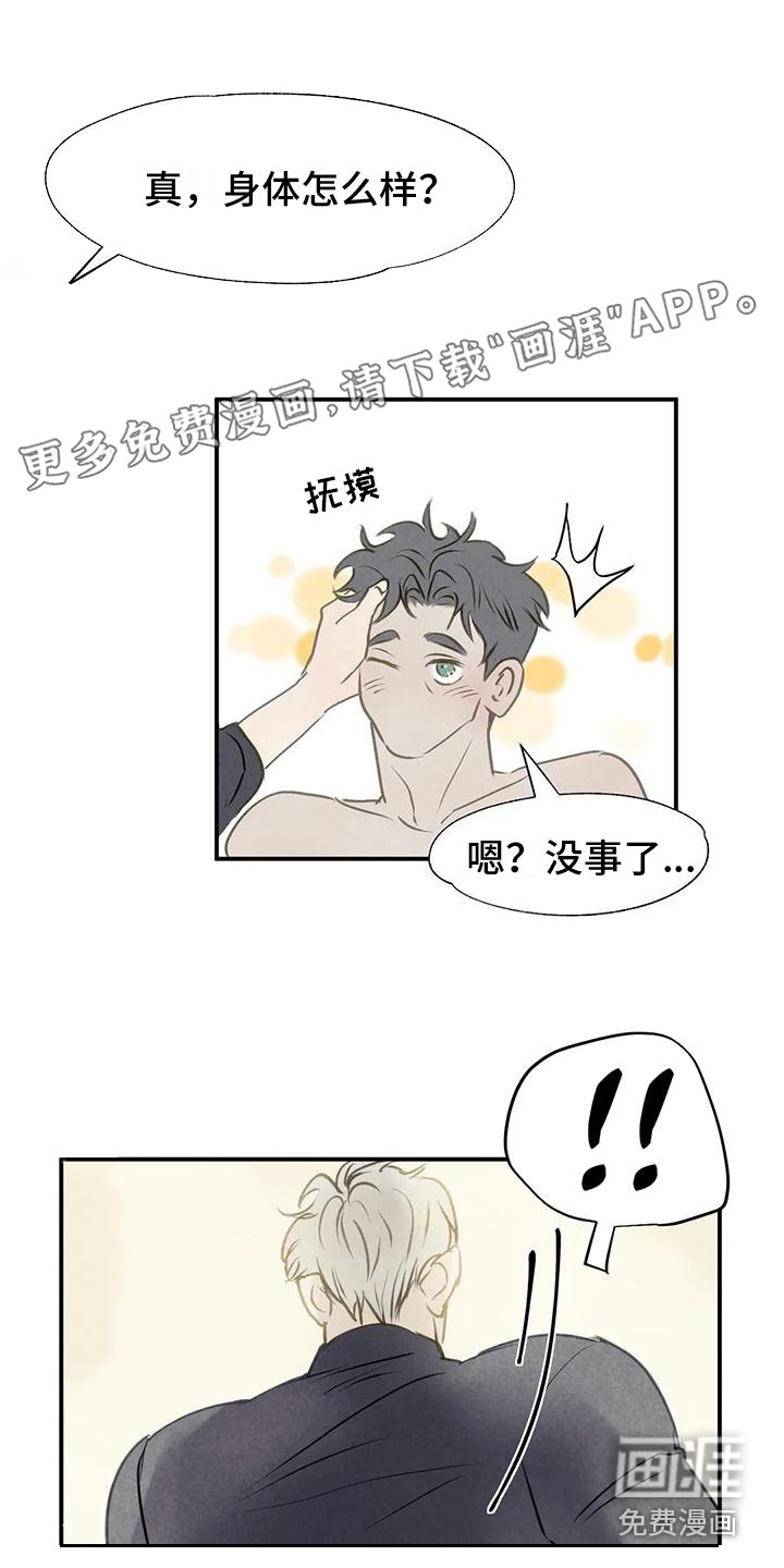 第7章：抓紧时间 