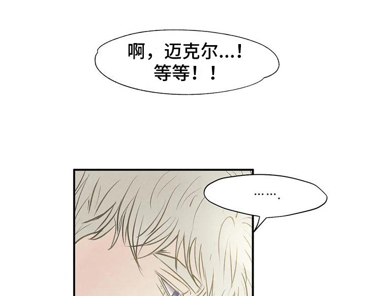 第7章：抓紧时间 