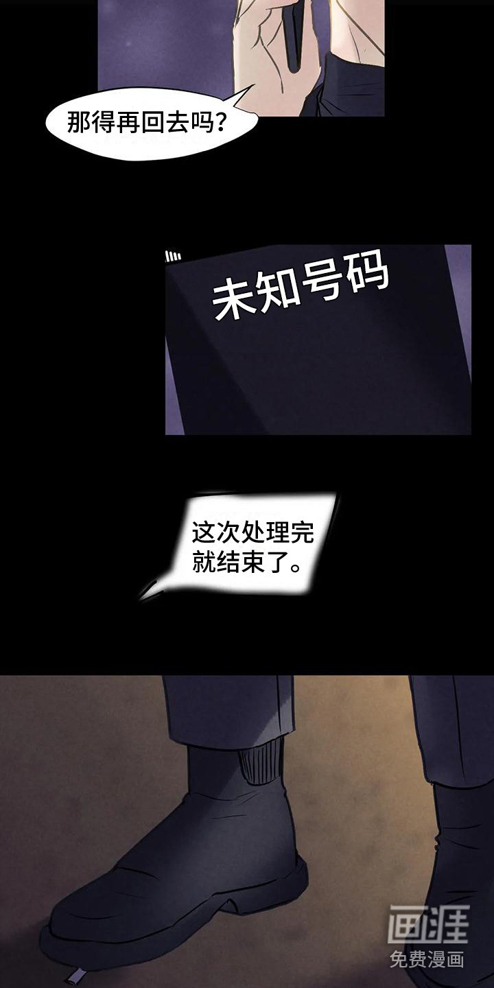 第7章：抓紧时间 