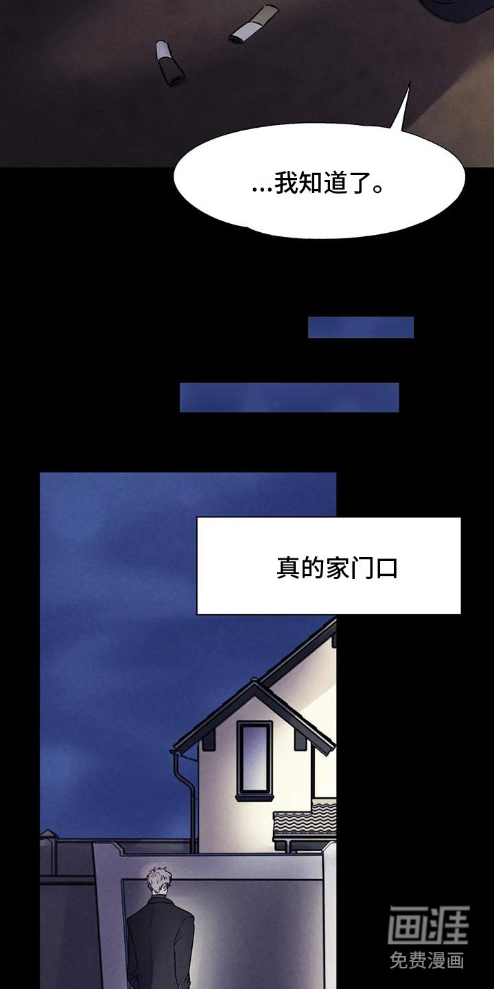 第7章：抓紧时间 