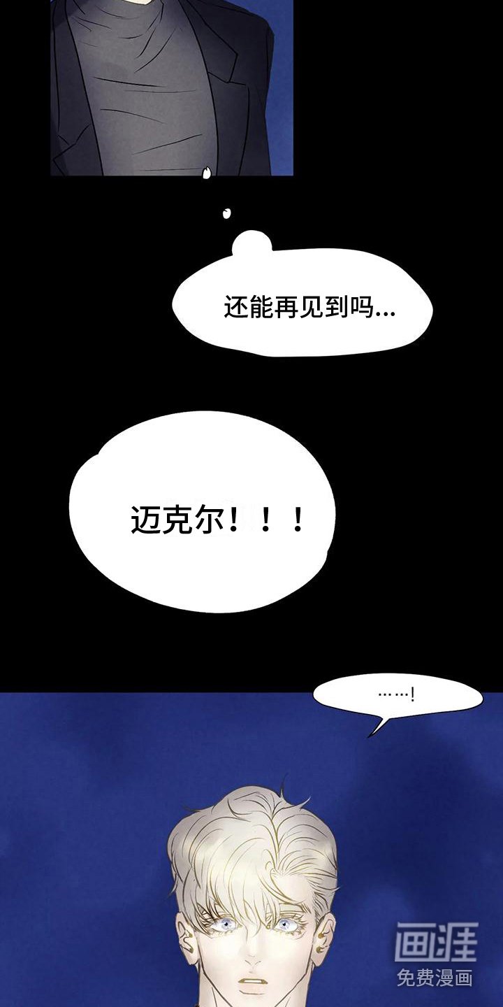 第7章：抓紧时间 