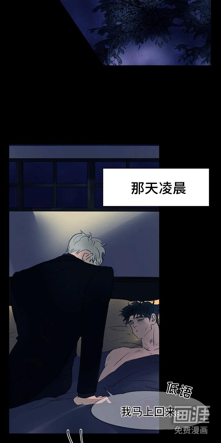 第7章：抓紧时间 