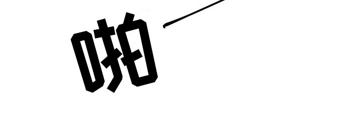 第8章：疑心