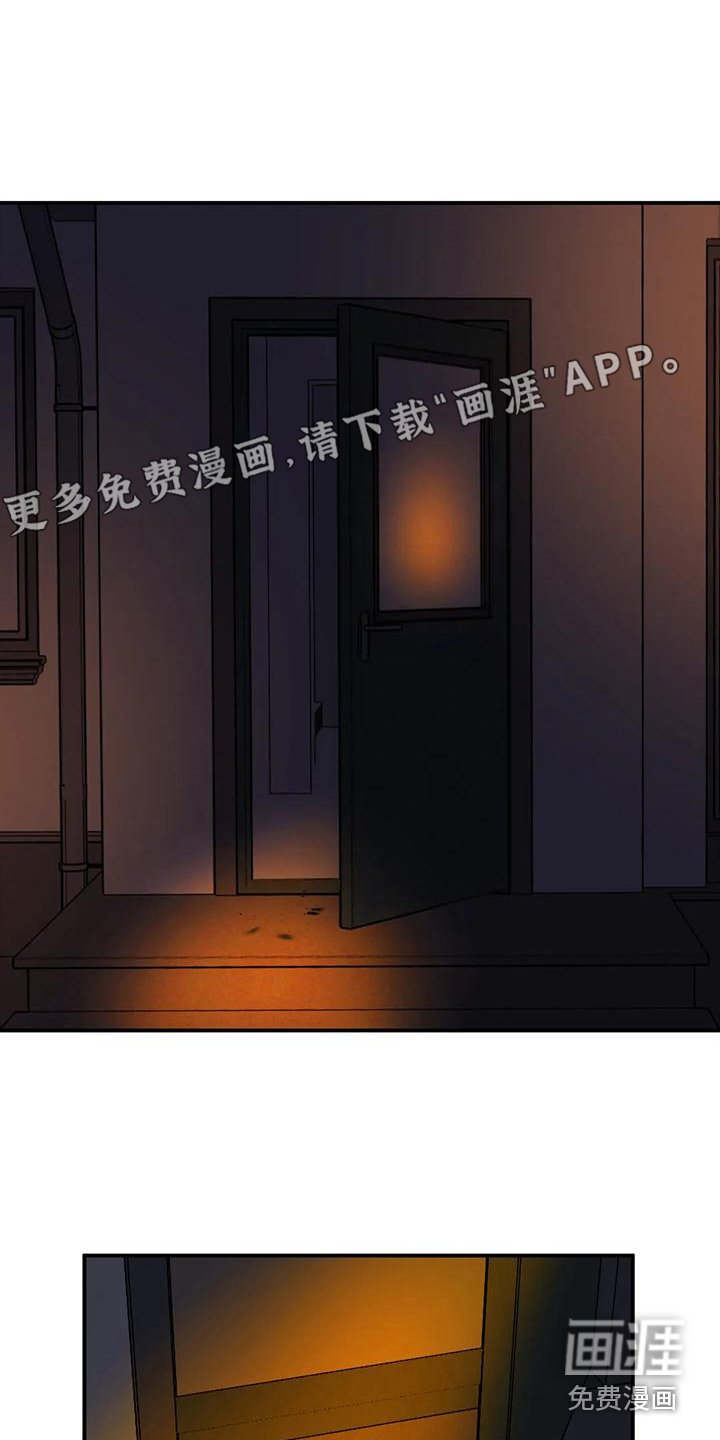 第9章：被绑架