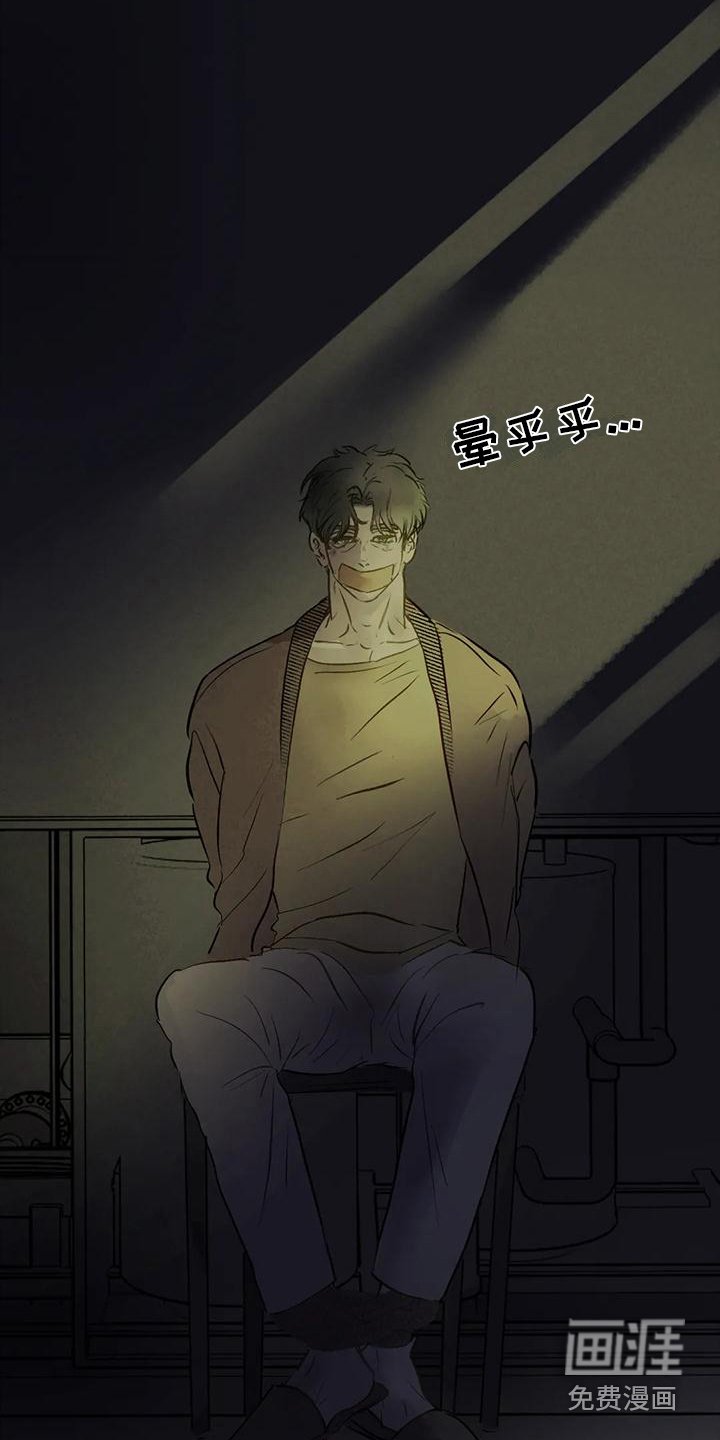 第9章：被绑架