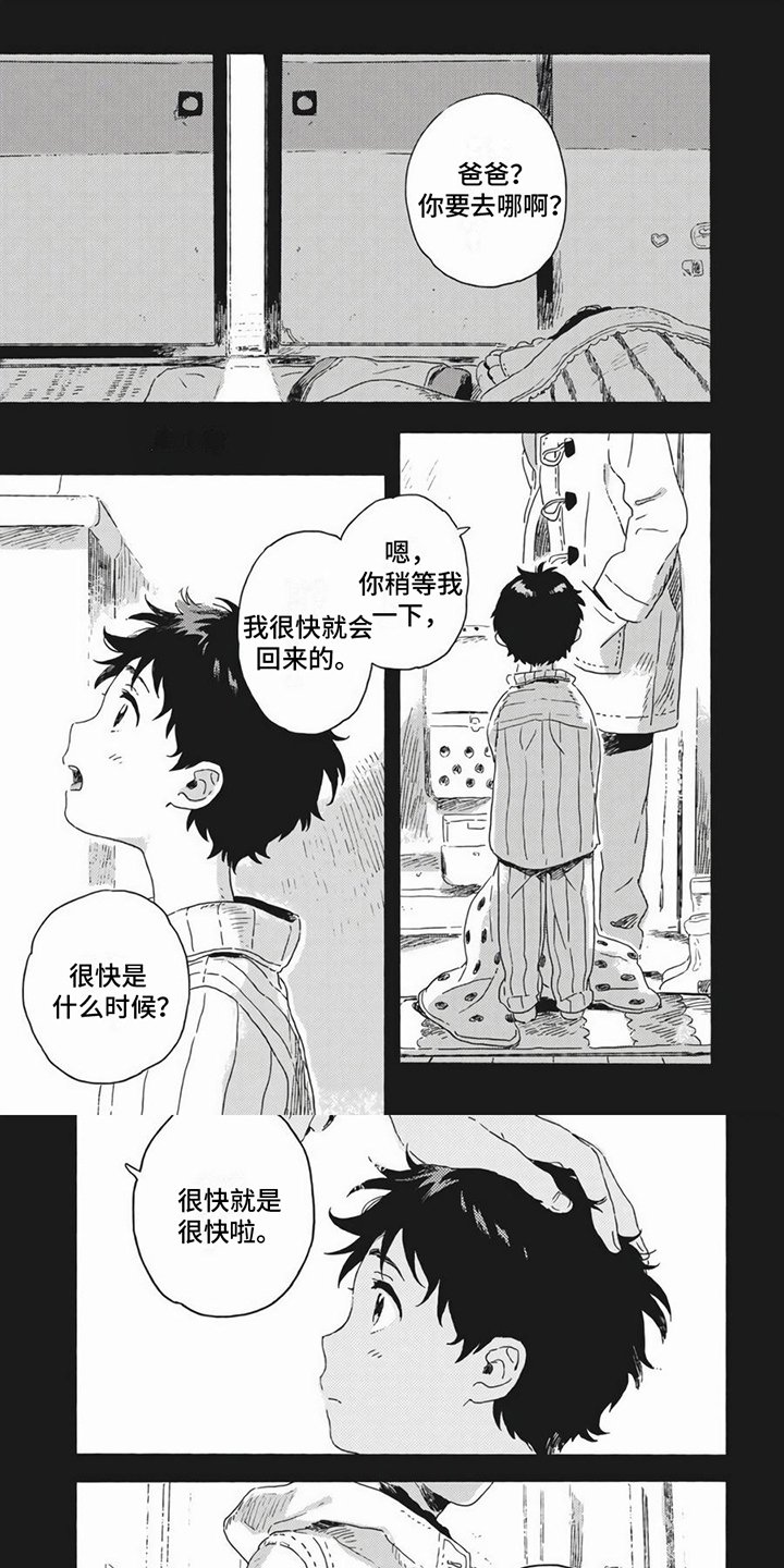 第1章：无法理解
