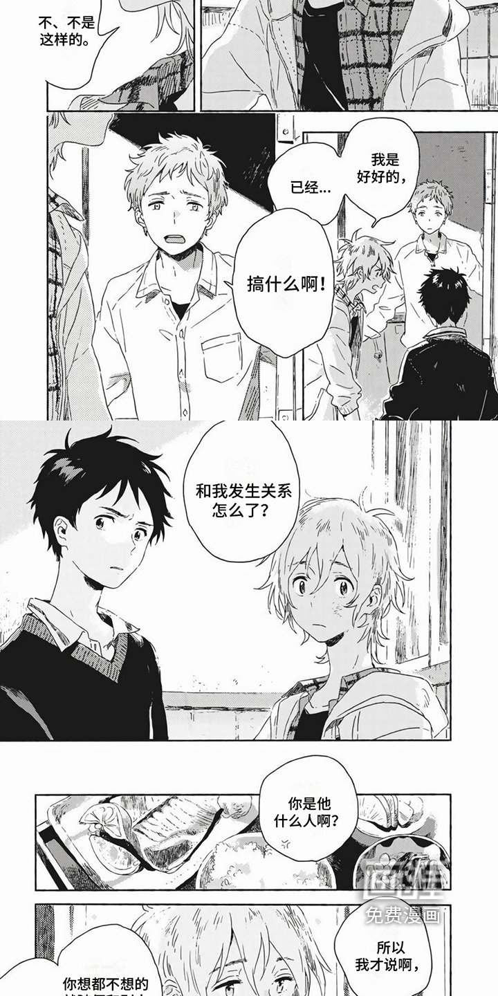第10章：喜欢
