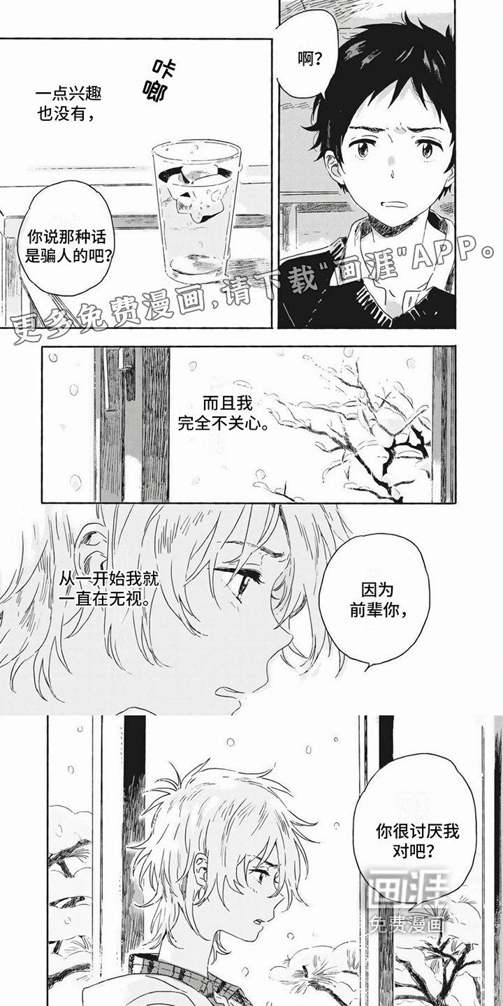第11章：中止