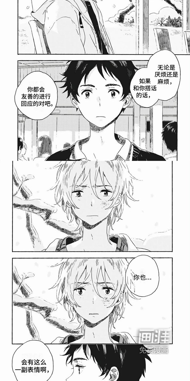 第11章：中止