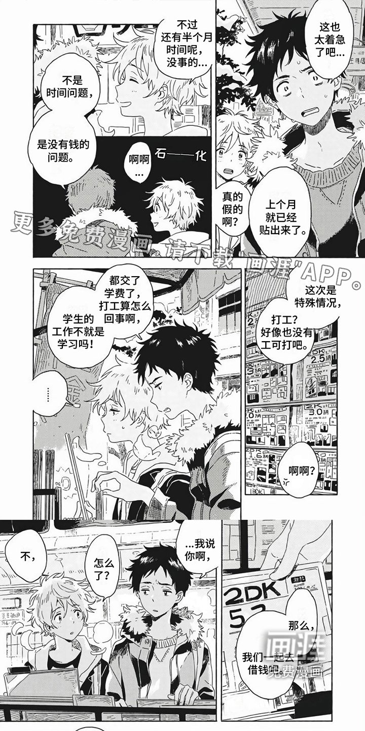第12章：请客