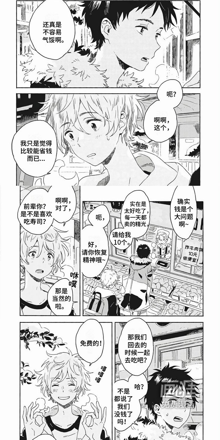 第12章：请客