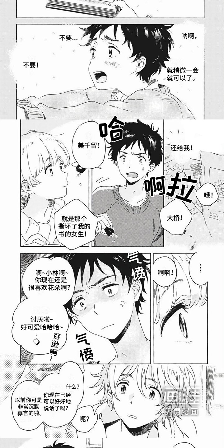 第12章：请客