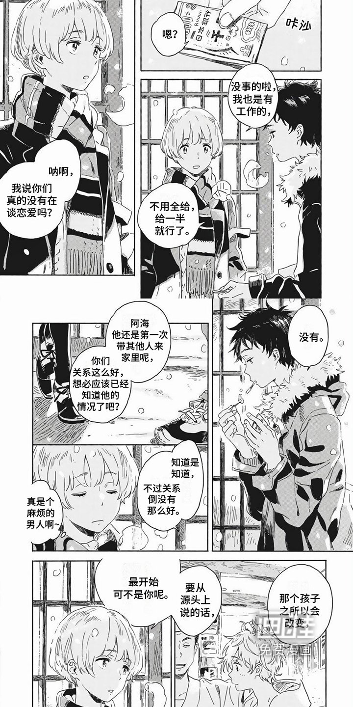 第13章：建议