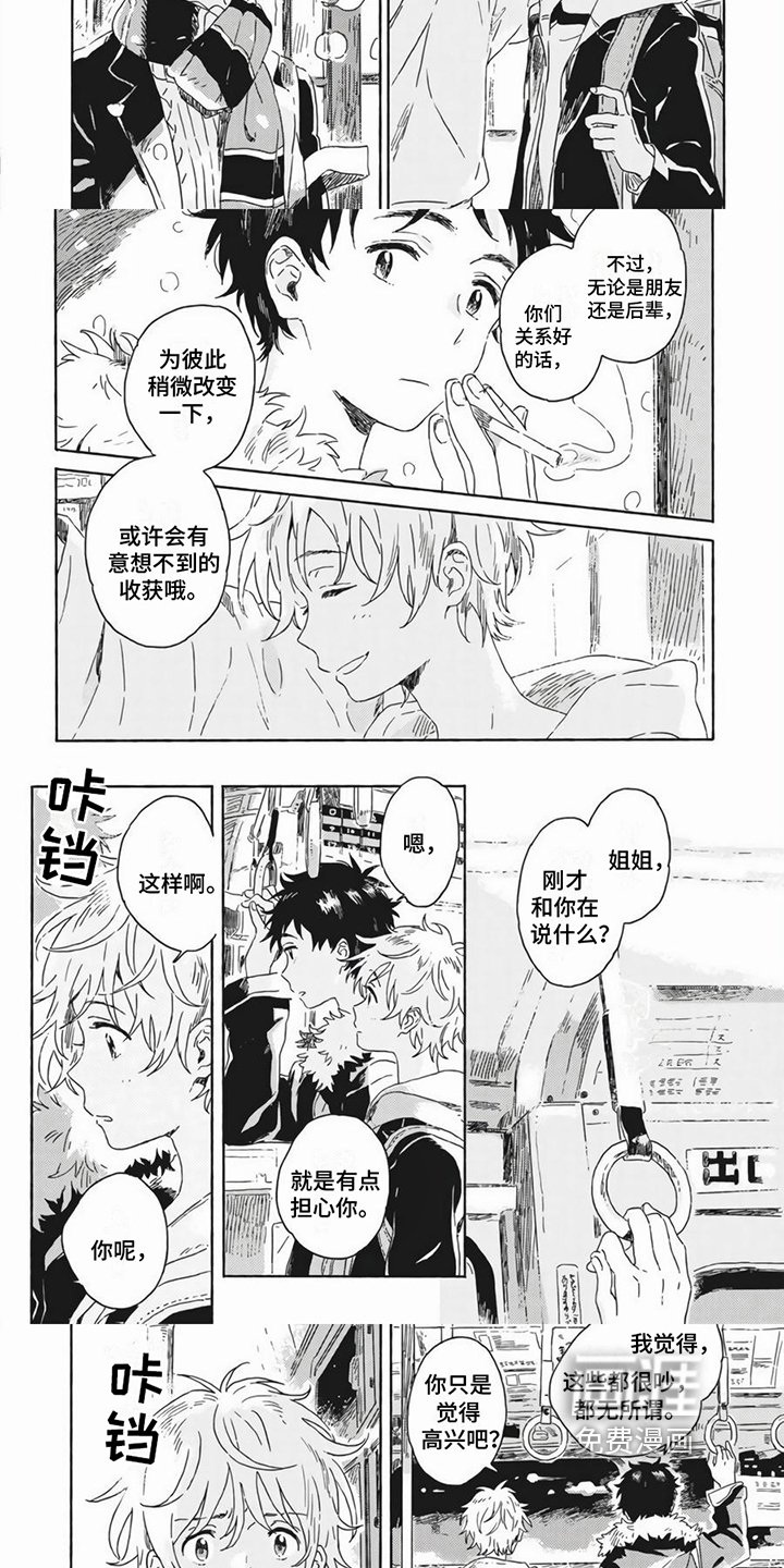 第13章：建议