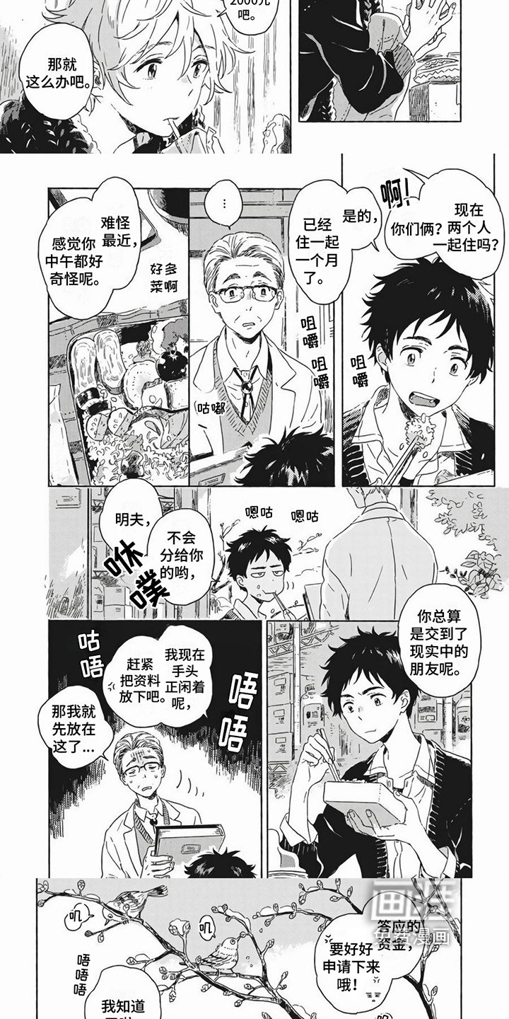 第15章：好心情