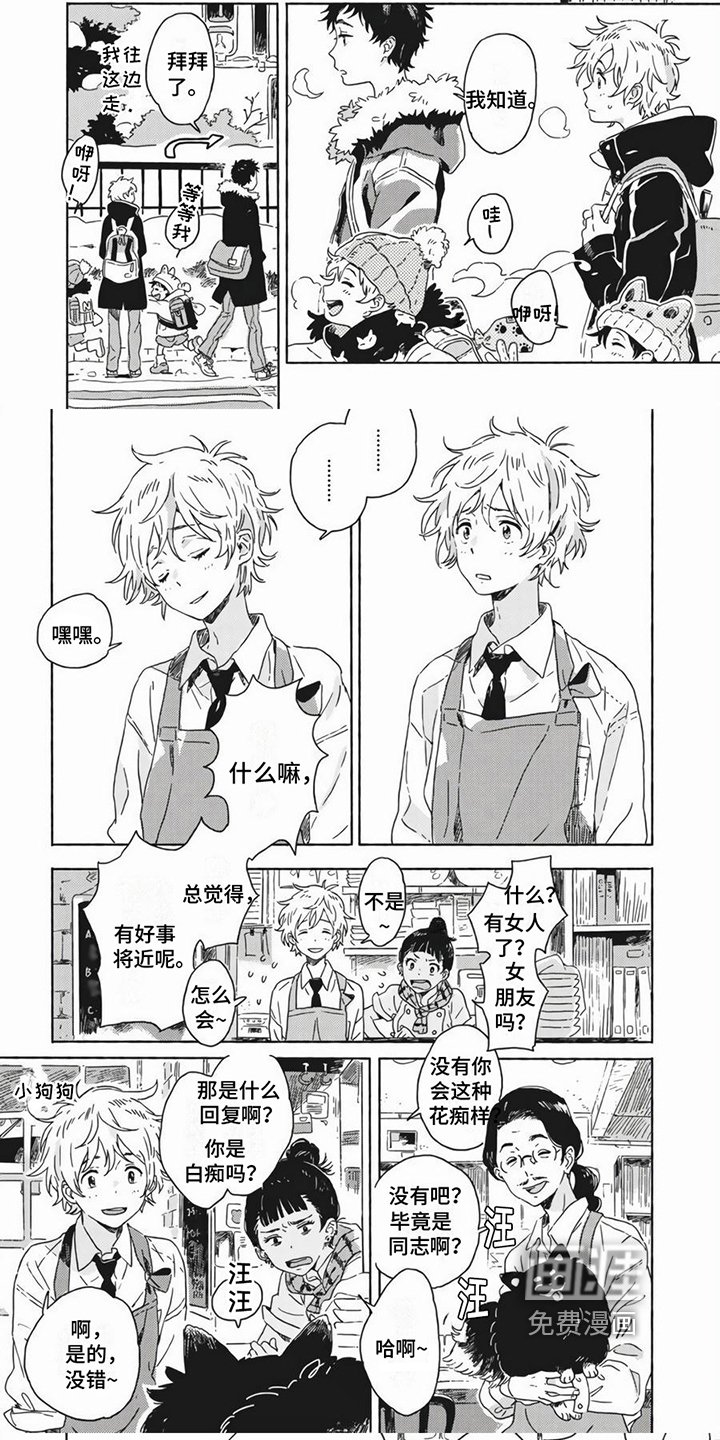 第15章：好心情