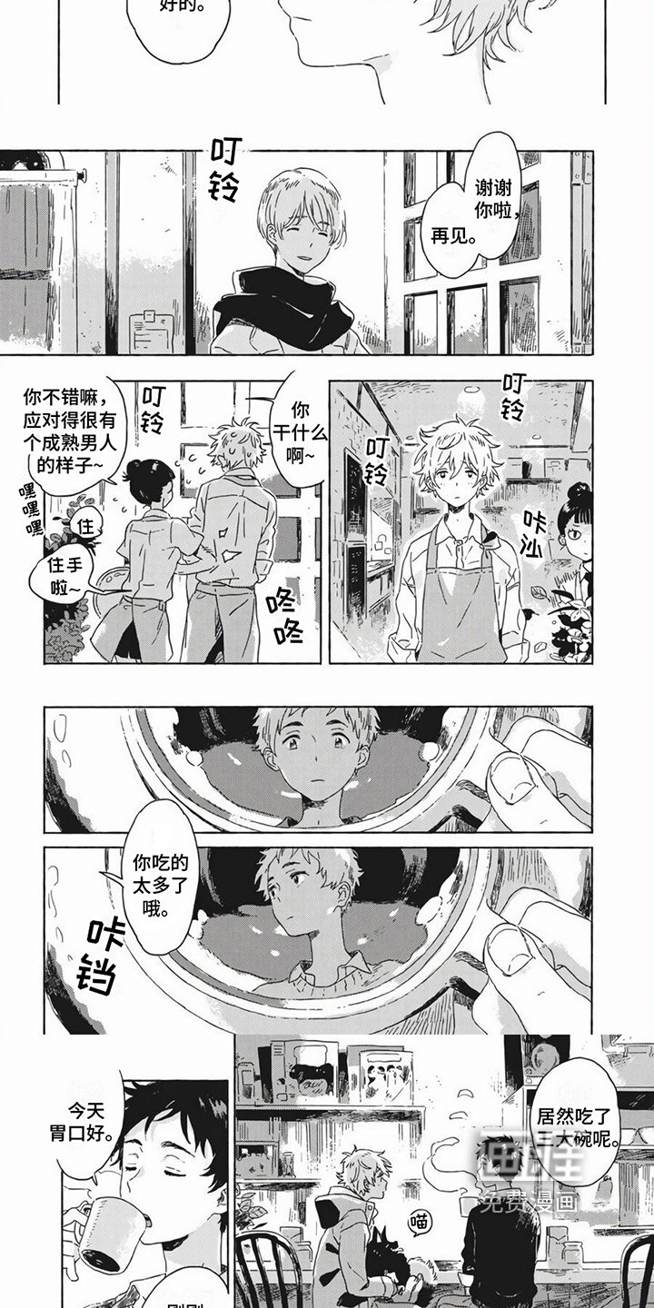 第17章：令人期待