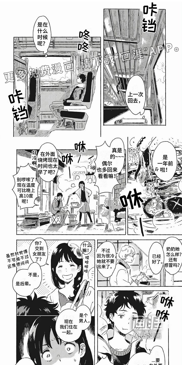 第20章：想获得幸福
