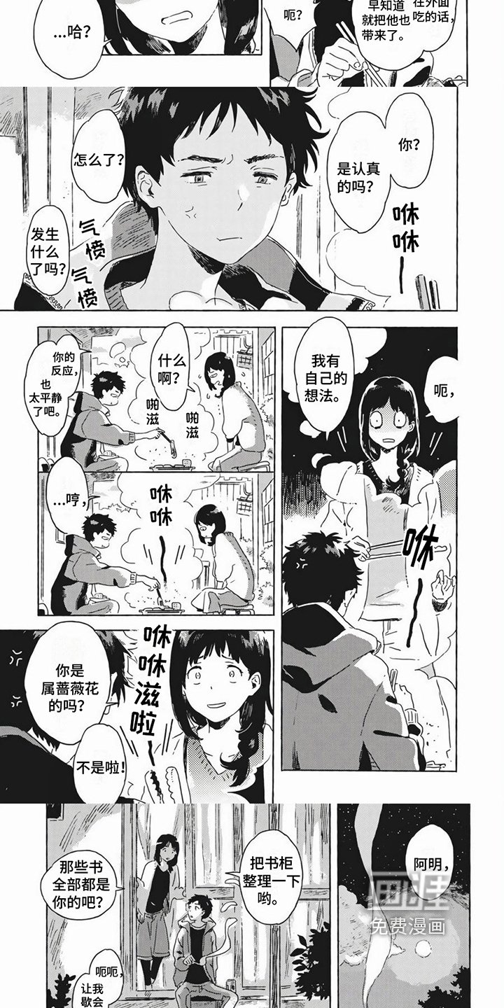 第20章：想获得幸福
