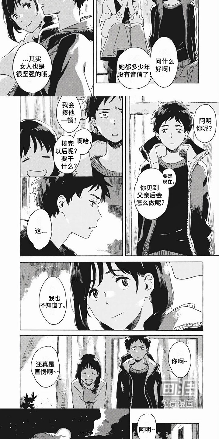第20章：想获得幸福