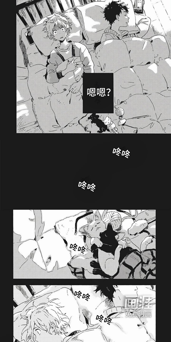 第22章：初恋