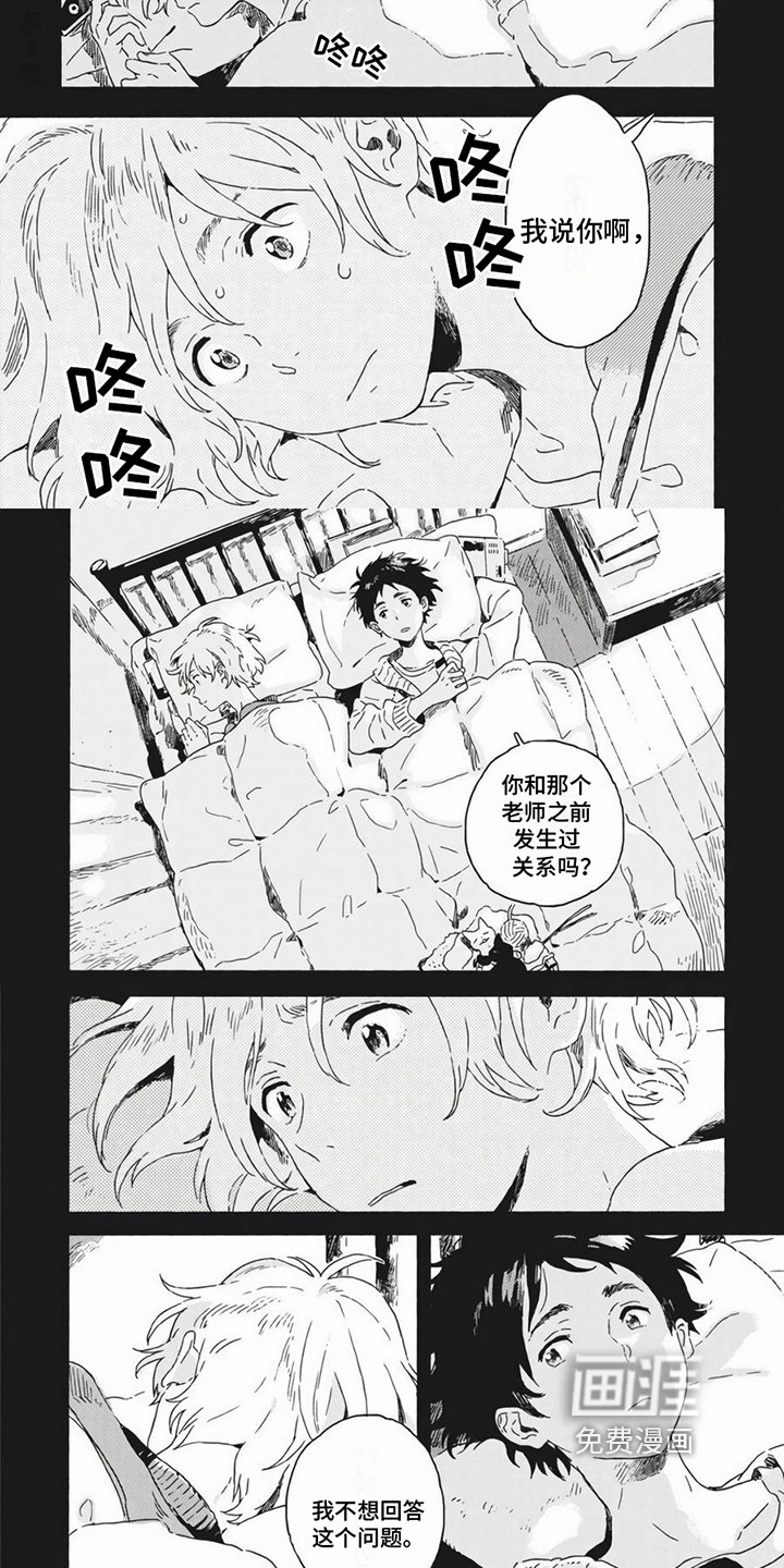 第22章：初恋