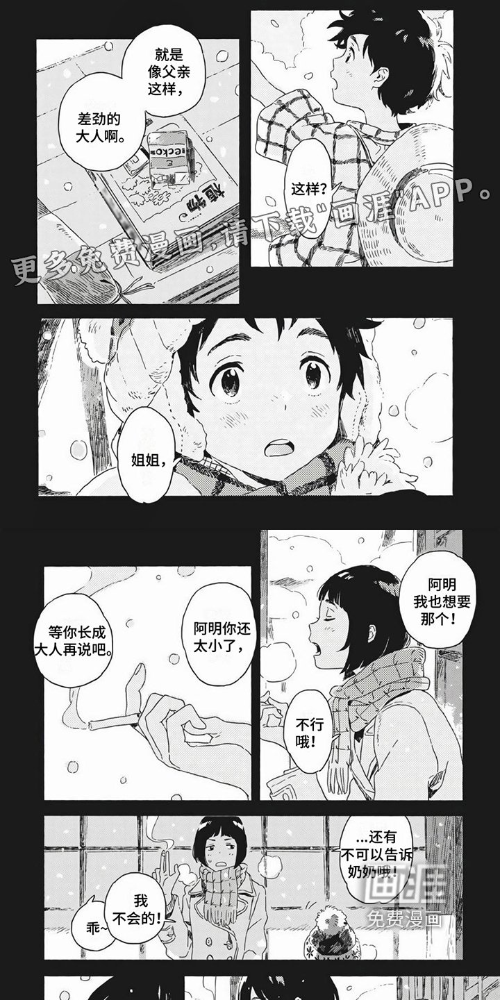 第24章：方便