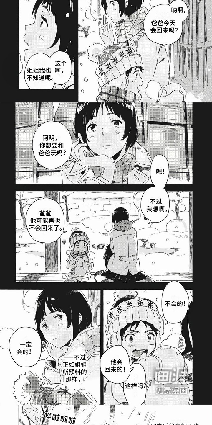 第24章：方便