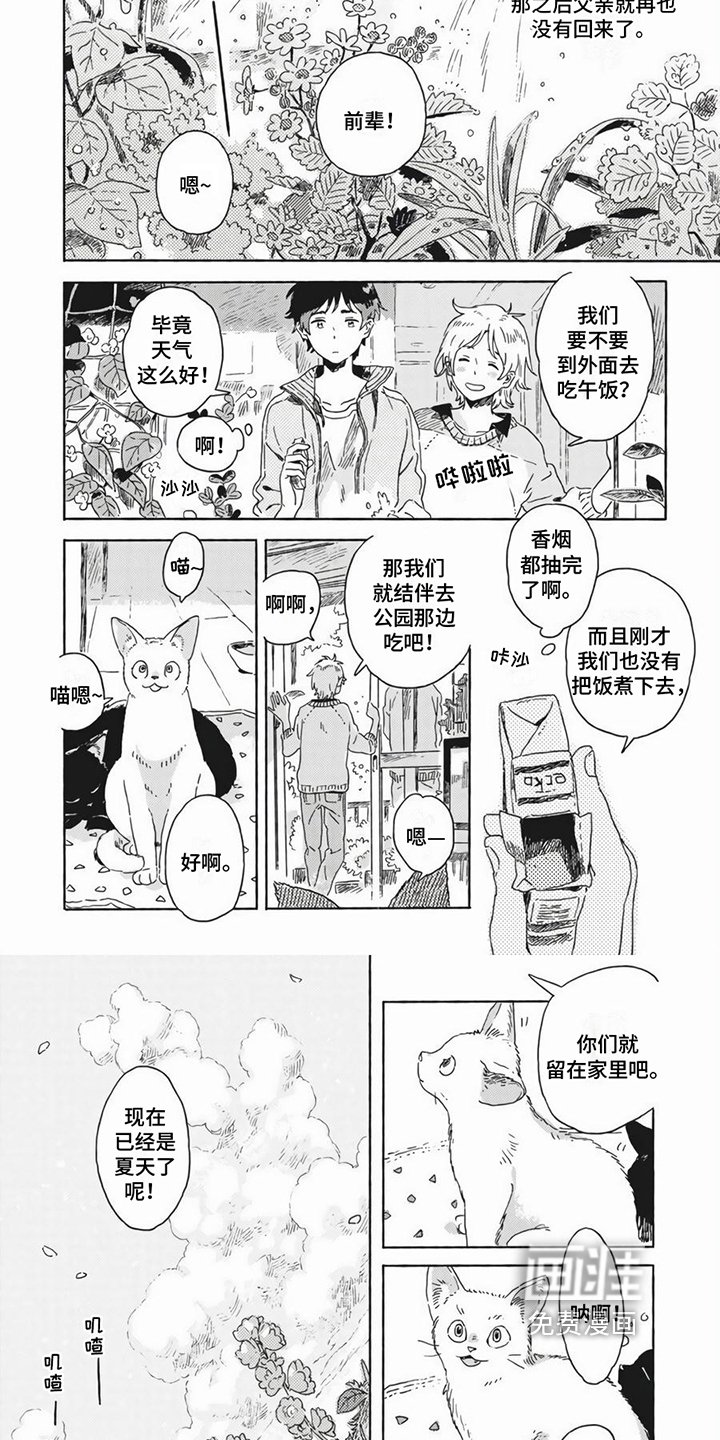 第24章：方便