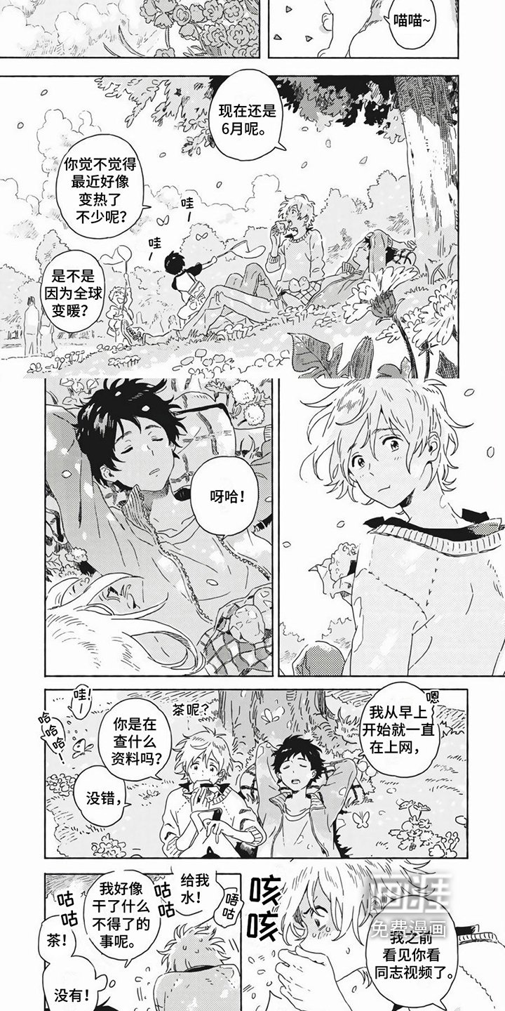 第24章：方便