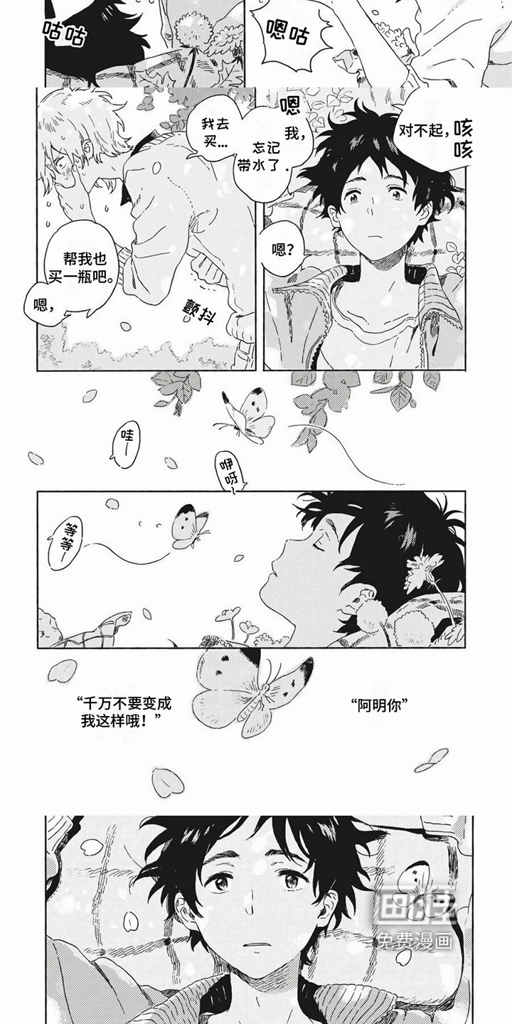 第24章：方便