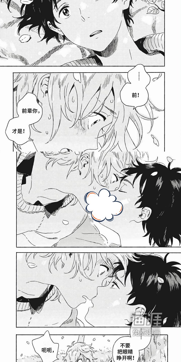 第25章：变化