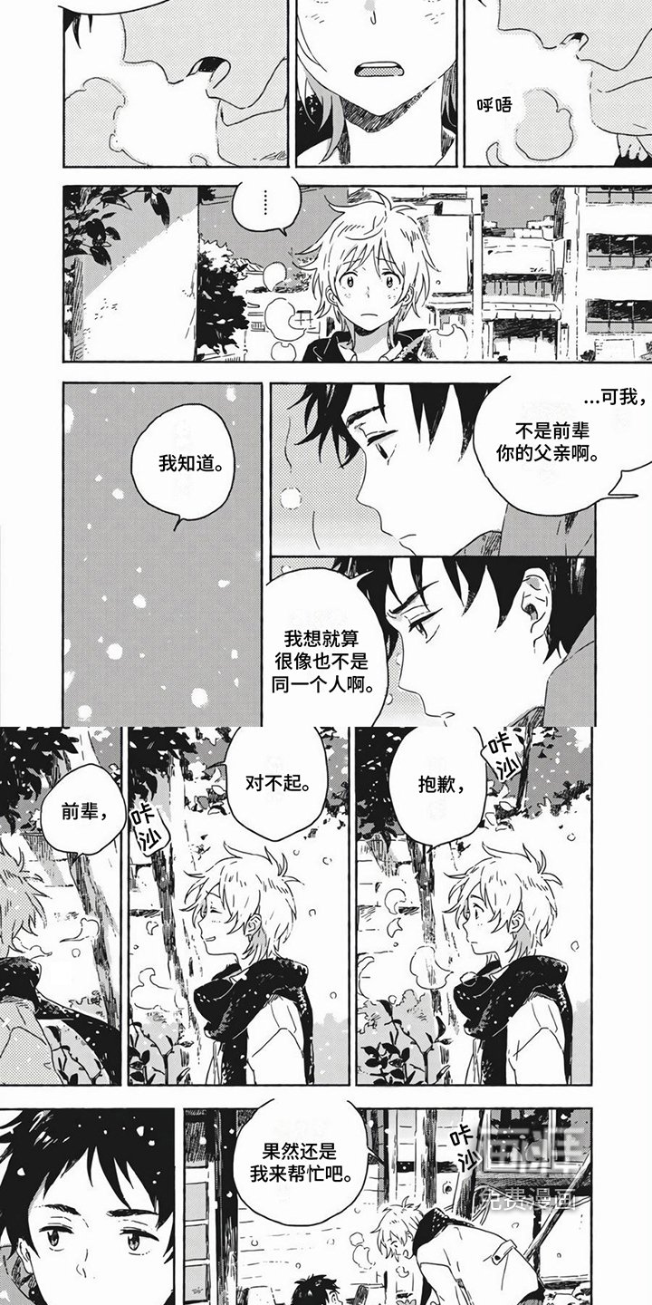 第5章：讨厌