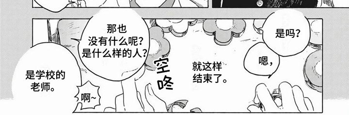 第5章：讨厌