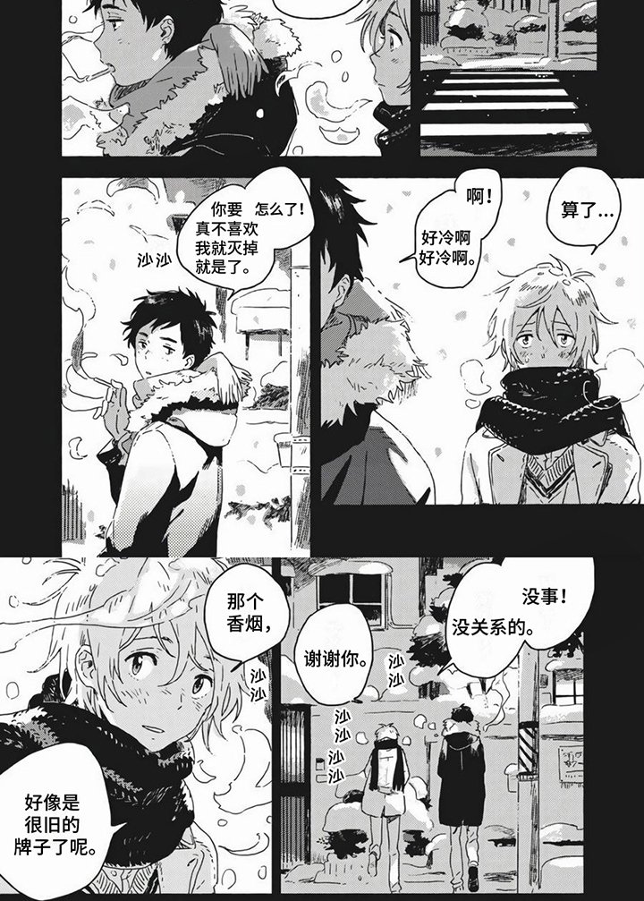 第6章：陪伴