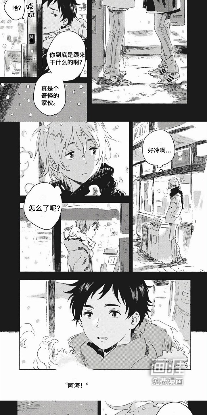 第7章：心意