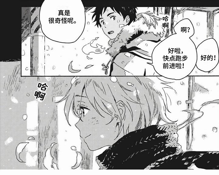 第7章：心意