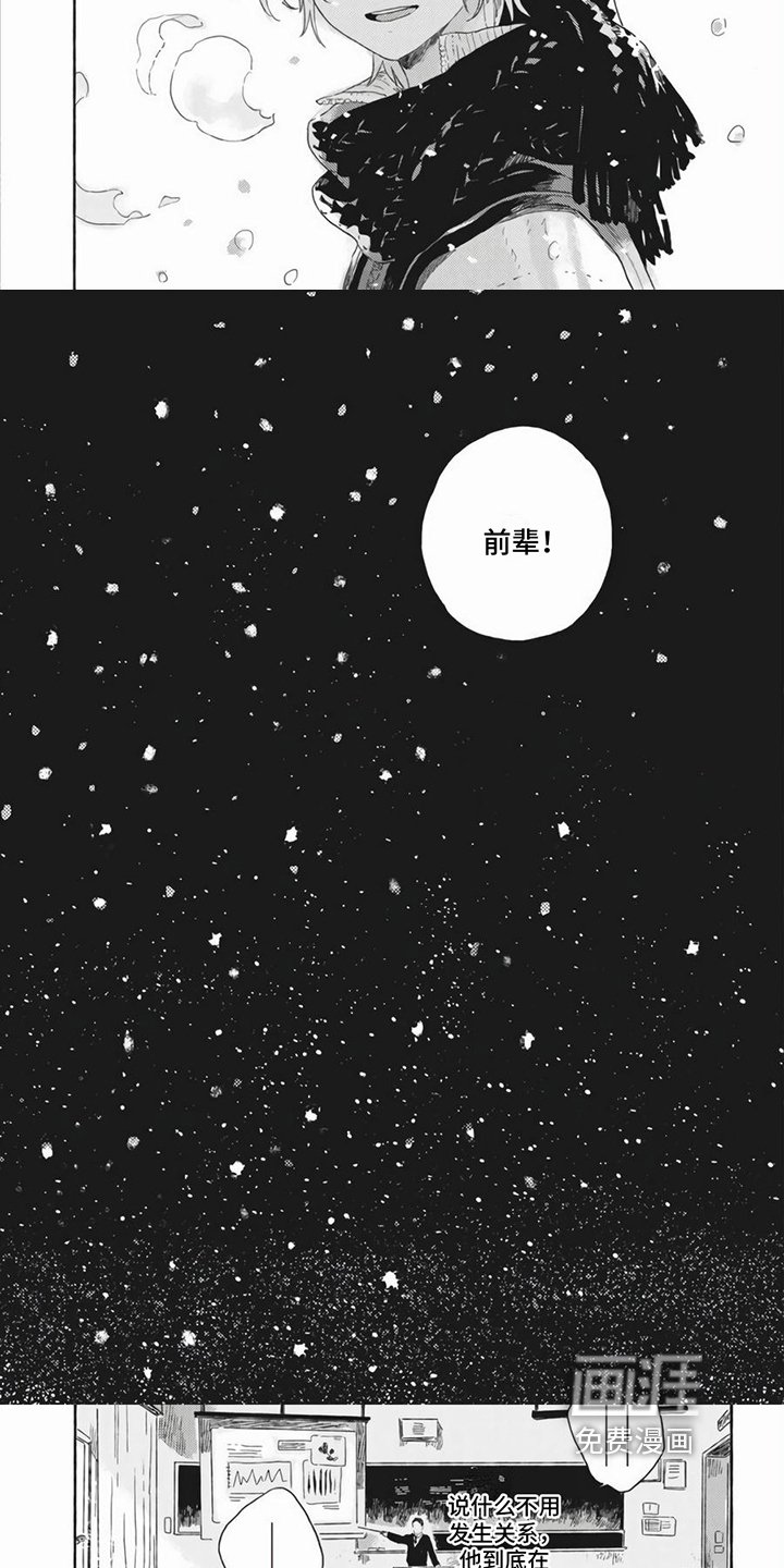 第8章：相似