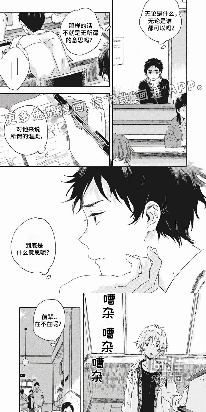 第9章：求助