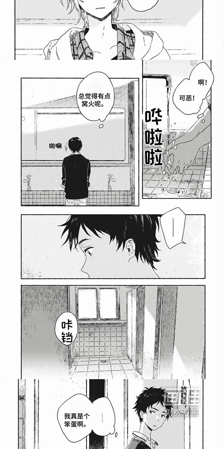 第9章：求助