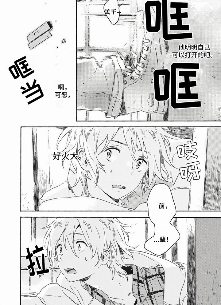 第9章：求助
