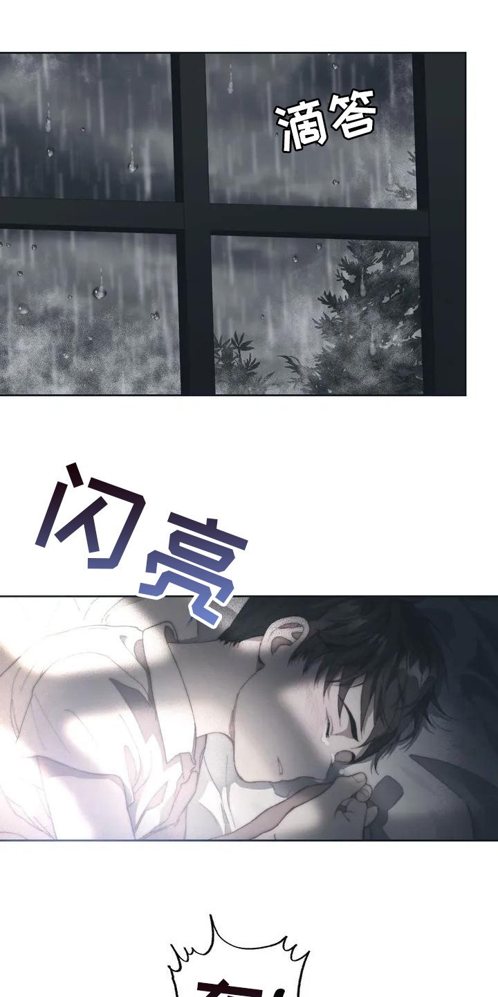 第1章：烧毁的信
